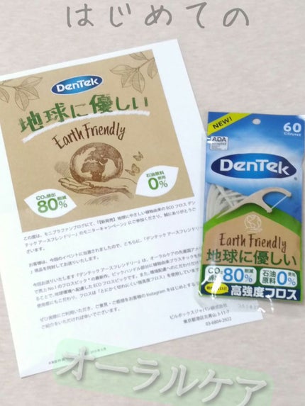 を使ったクチコミ(1枚目)