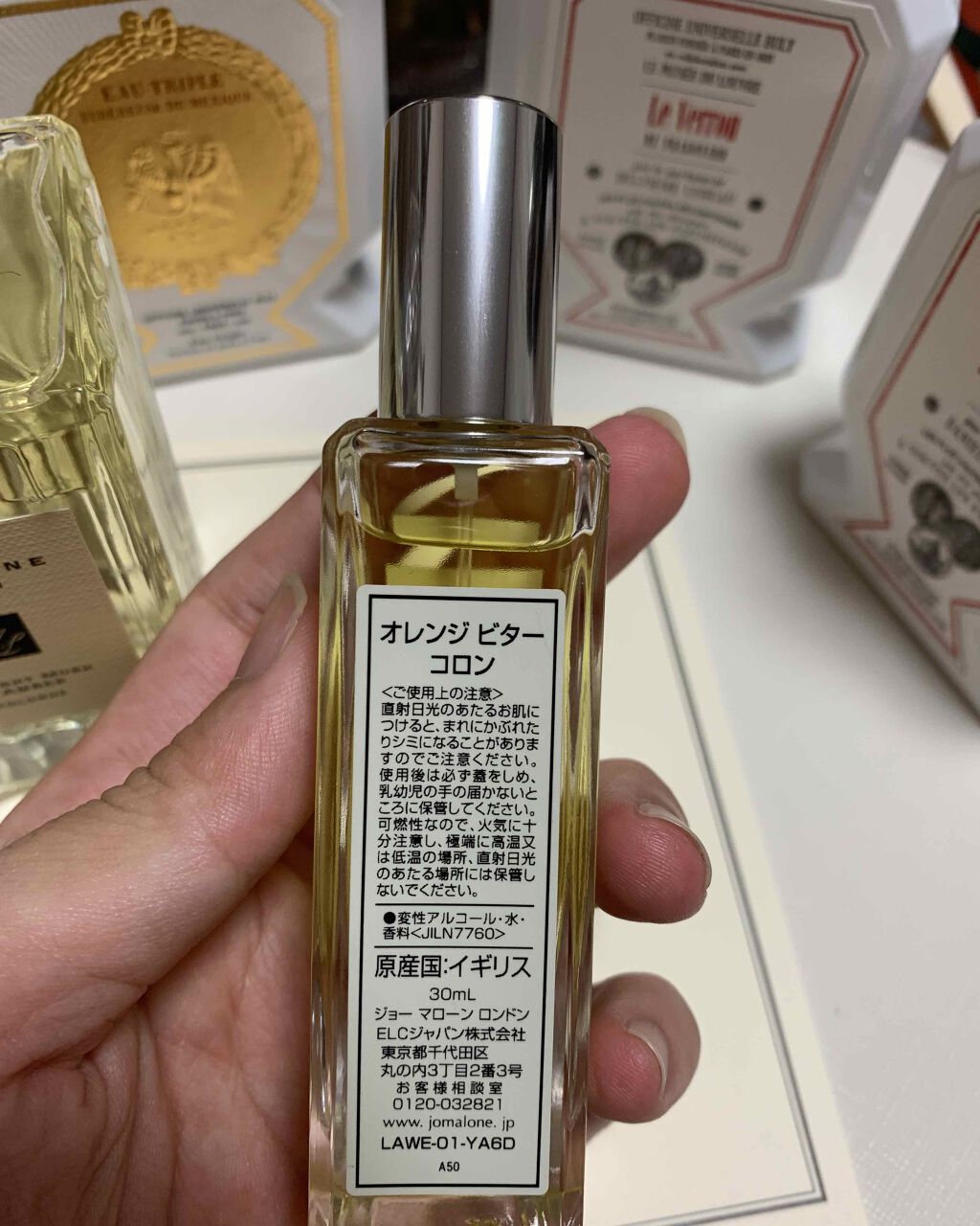 Jo MALONE LONDON オレンジビター　コロン