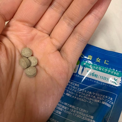 燃やさナイト/燃やさナイト/ボディサプリメントを使ったクチコミ(7枚目)