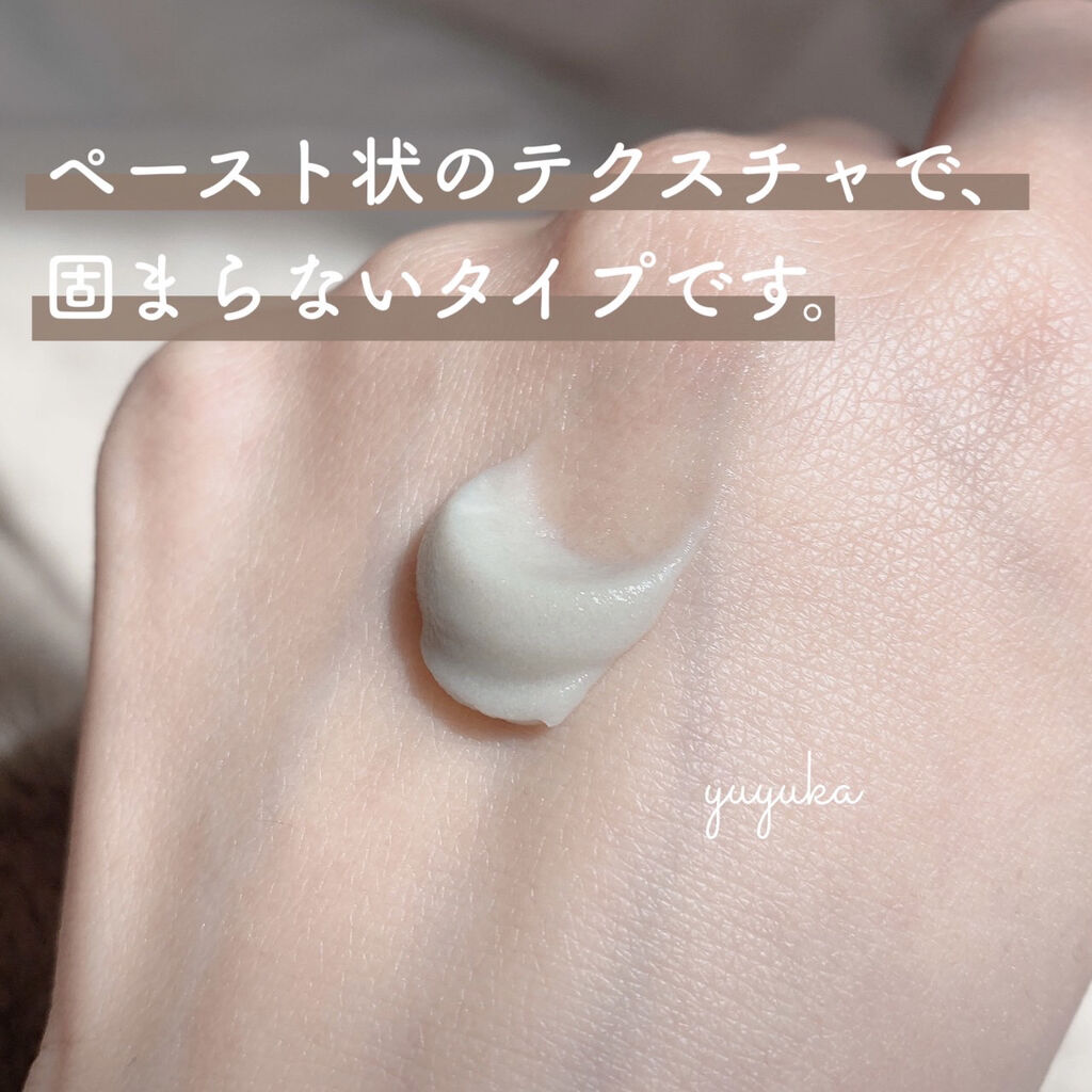 Clay face pack/and us/洗い流すパック・マスクを使ったクチコミ（2枚目）