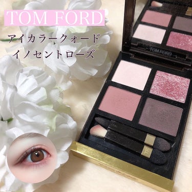 アイ カラー クォード/TOM FORD BEAUTY/パウダーアイシャドウを使ったクチコミ（1枚目）