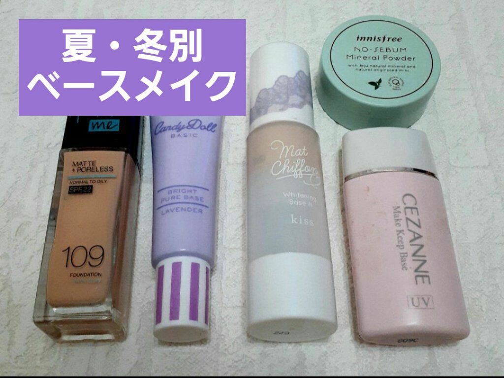 フィットミー リキッドファンデーション R/MAYBELLINE NEW YORK/リキッドファンデーションを使ったクチコミ（1枚目）