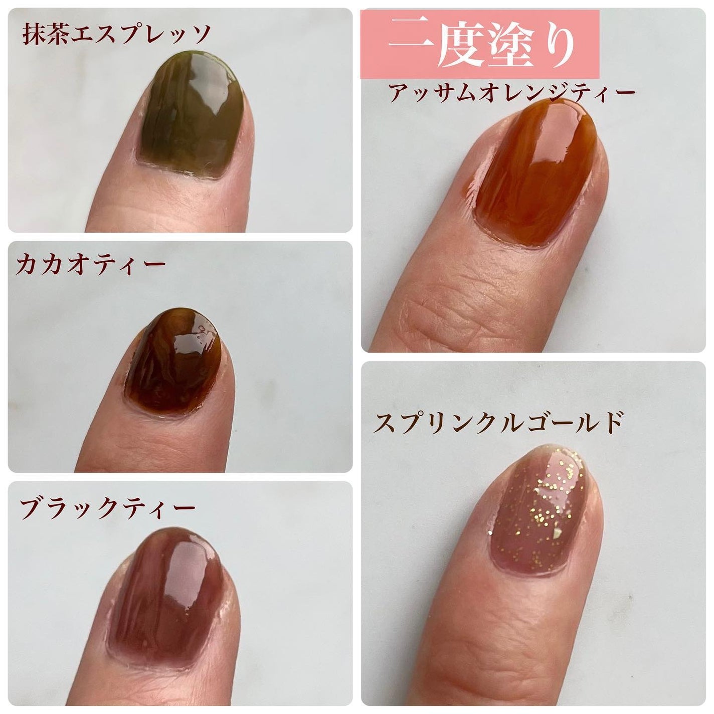 秋映ページ♡ 秋ネイルのネイルデザイン】グロッシーコート|スキューズミーの