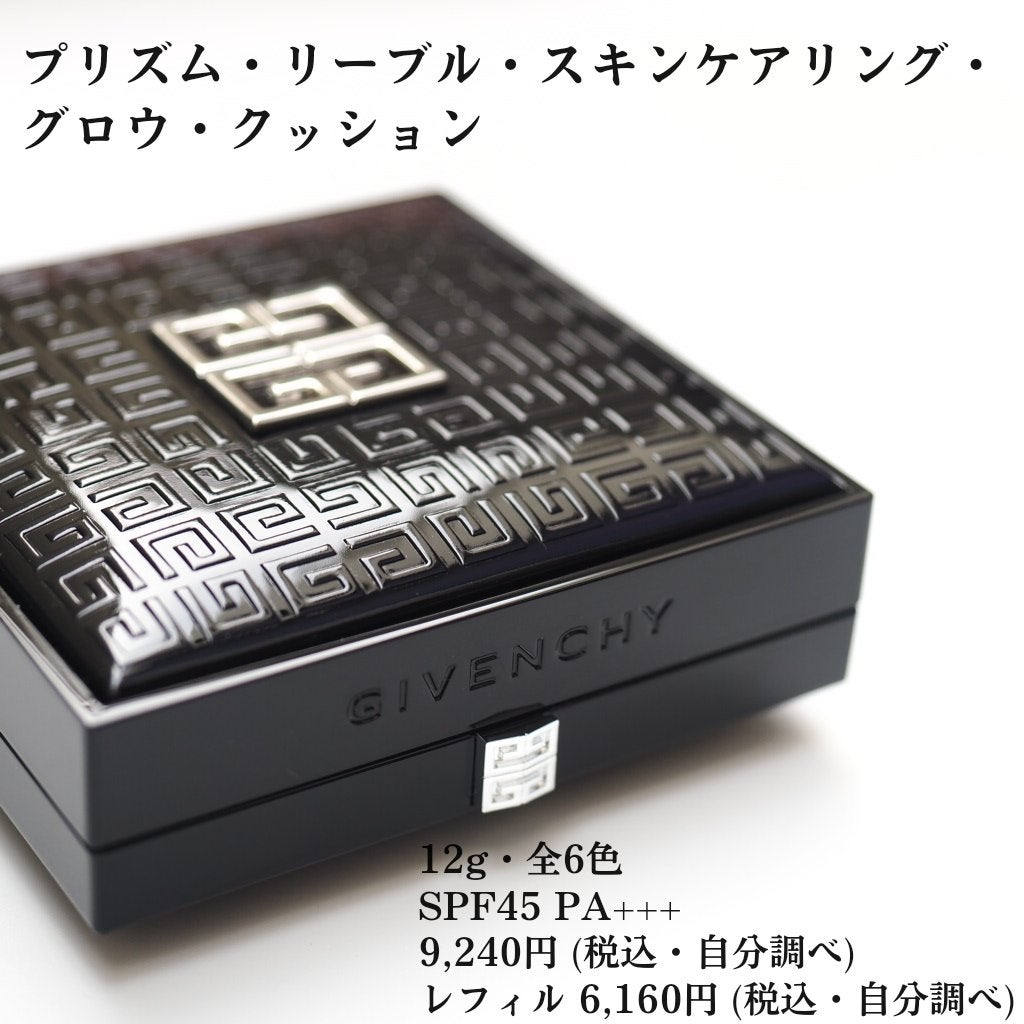プリズム・リーブル/GIVENCHY/ルースパウダーを使ったクチコミ(2枚目)