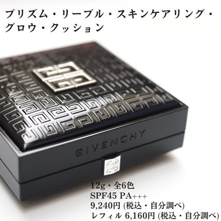 プリズム・リーブル/GIVENCHY/ルースパウダーを使ったクチコミ(2枚目)