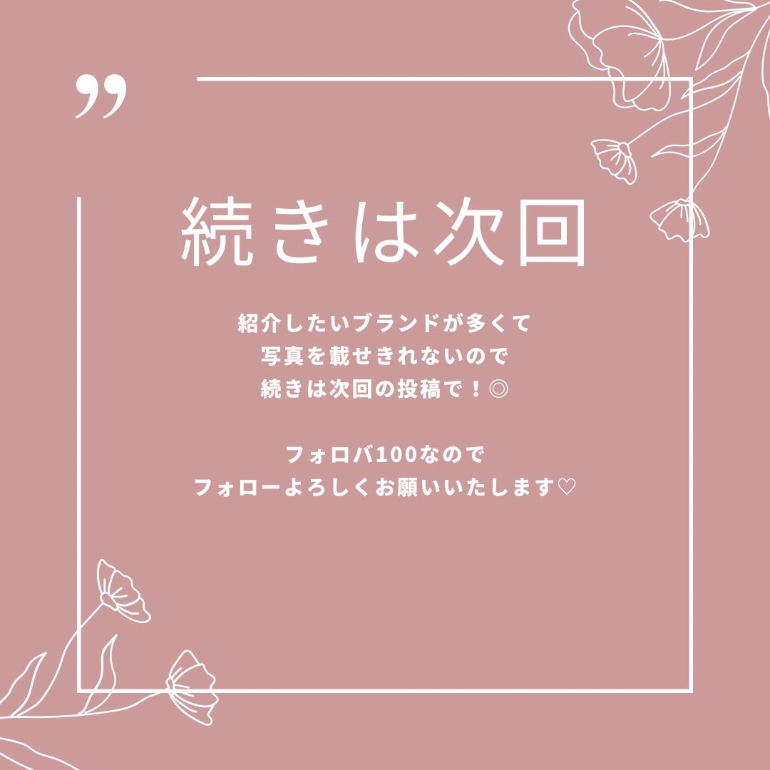 フルーティーグラムティント/Laka/リップティントを使ったクチコミ(8枚目)