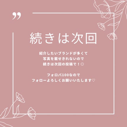 フルーティーグラムティント/Laka/リップティントを使ったクチコミ(8枚目)