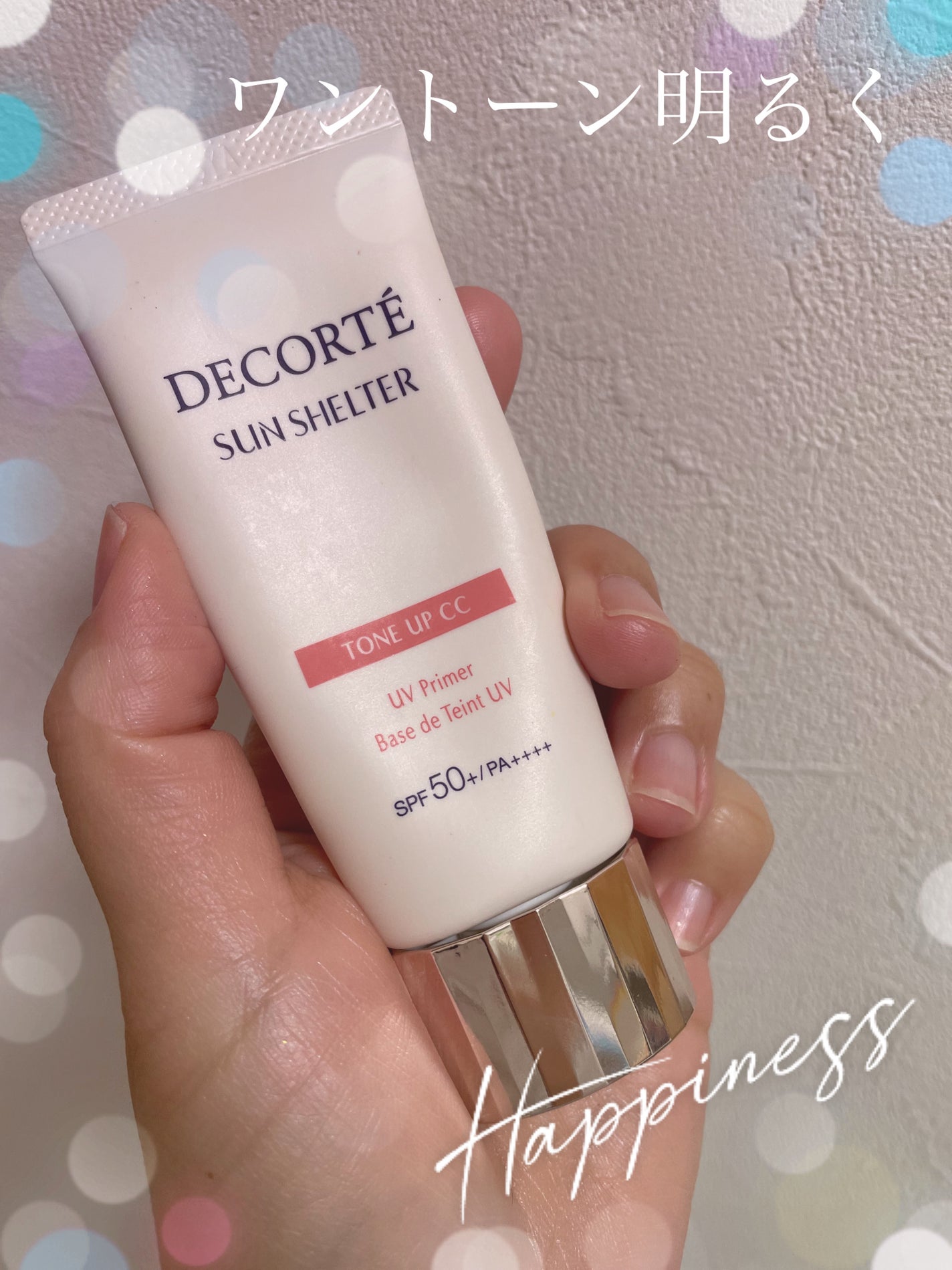 サンシェルター マルチ プロテクション トーンアップCC/DECORTÉ/化粧下地を使ったクチコミ(1枚目)