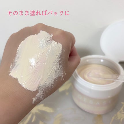 ピックパッククレンザー イチゴ&バニラビーン/OFBASE/洗い流すパック・マスクを使ったクチコミ(5枚目)