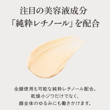 エンリッチ メディカリフト クリーム/ドクターシーラボⓇ/フェイスクリームを使ったクチコミ(3枚目)