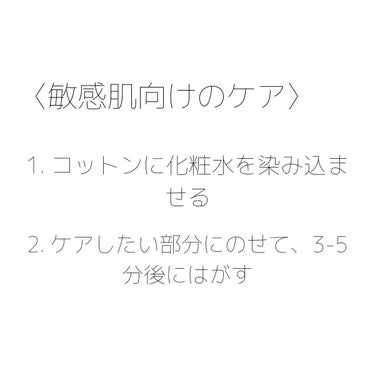 ドクダミ77% スージングトナー/Anua/化粧水を使ったクチコミ（6枚目）