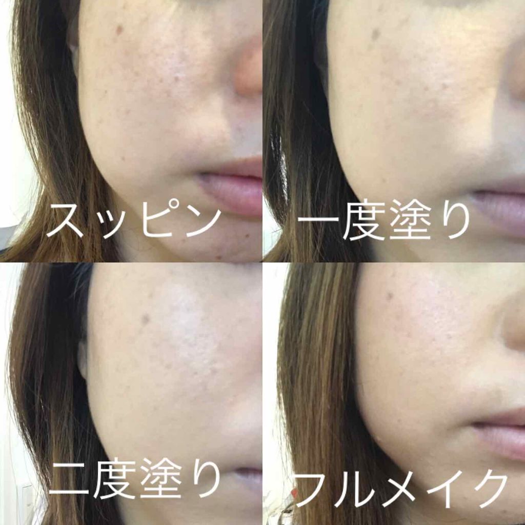アルビオン スキングレイジング ファンデーション/ALBION/リキッドファンデーションを使ったクチコミ(3枚目)