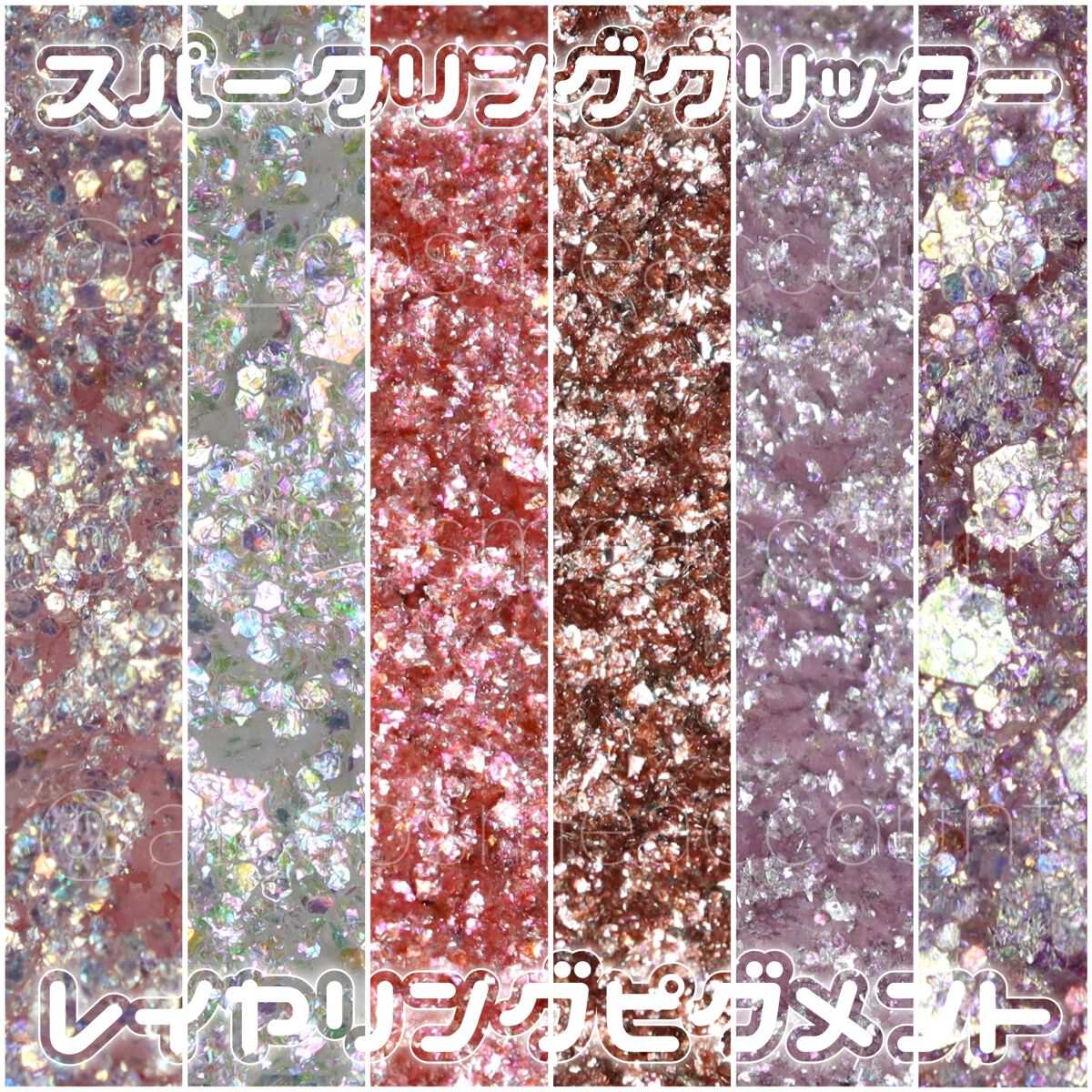 オーマイグリッターポップ/ABOUT TONE/アイシャドウパレットを使ったクチコミ（1枚目）