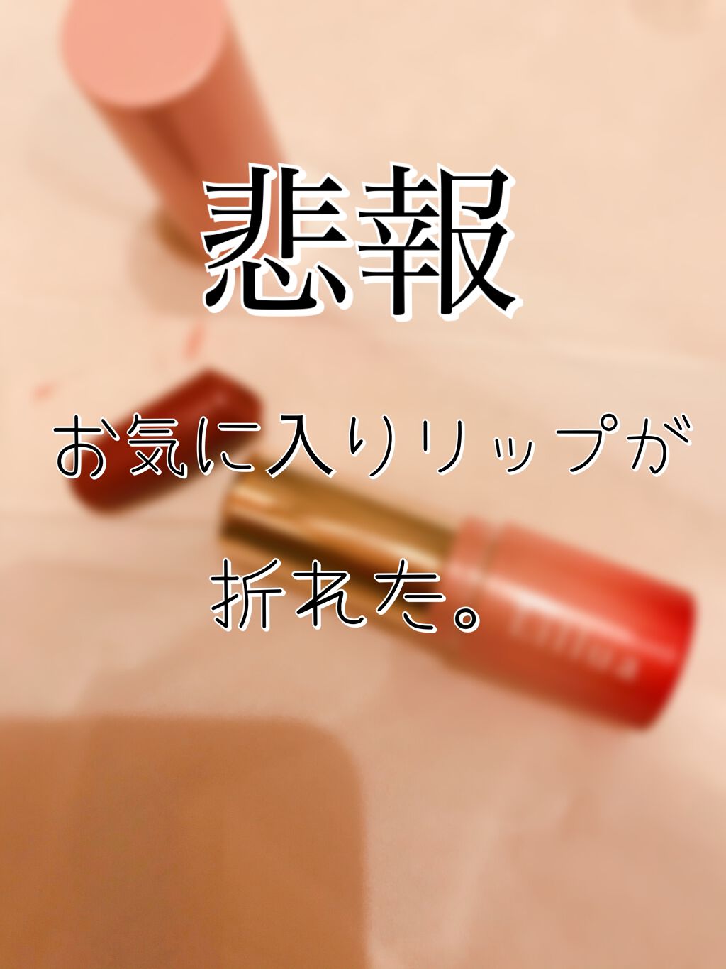 オイルリッチティント/Lillua/リップティントを使ったクチコミ(1枚目)