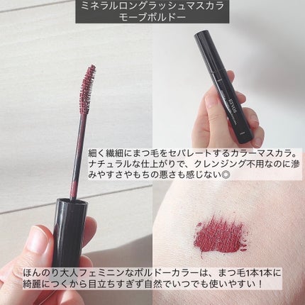 ミネラルコンシーラー/エトヴォス/スティックコンシーラーを使ったクチコミ(6枚目)