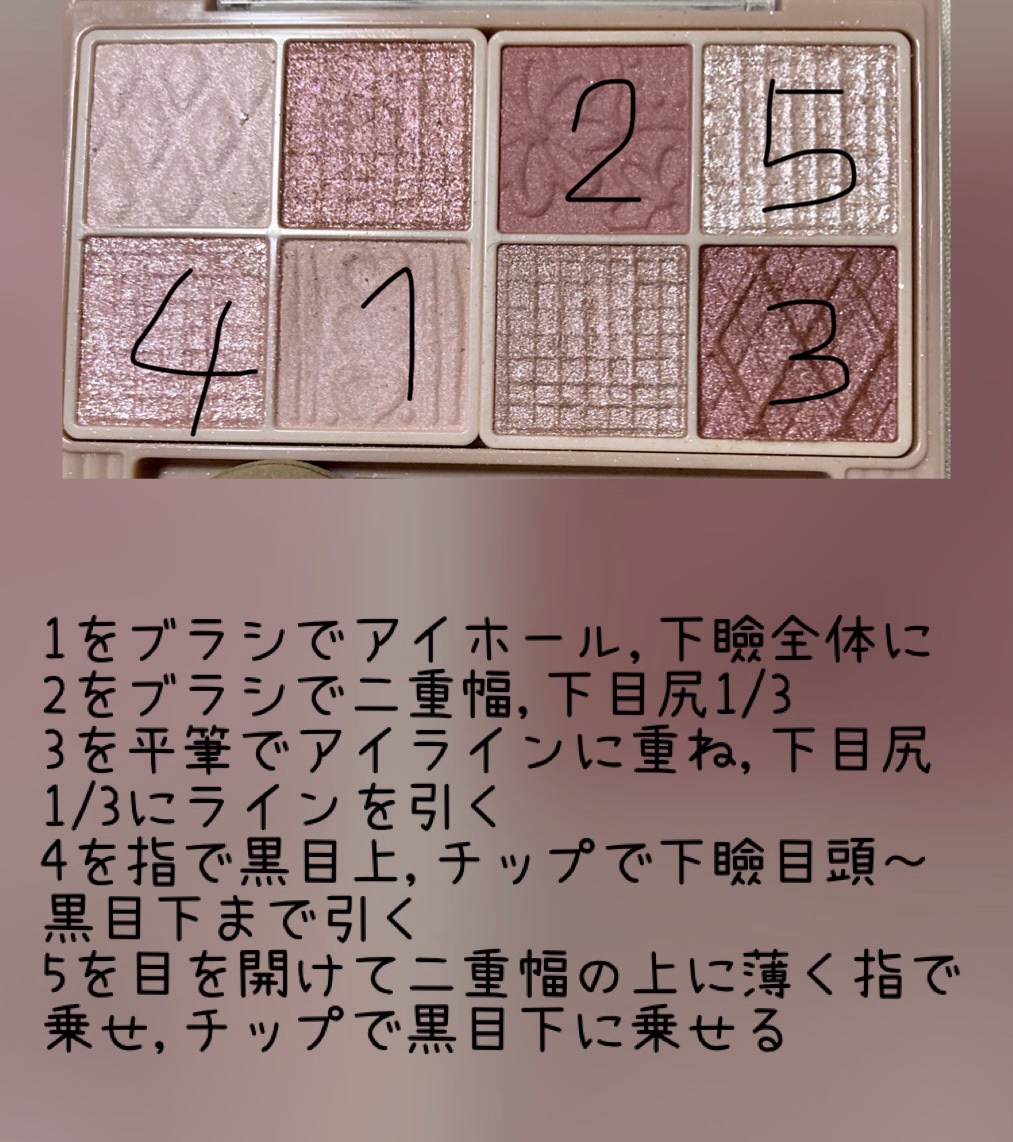 クリーミータッチライナー/キャンメイク/ジェルアイライナーを使ったクチコミ（2枚目）