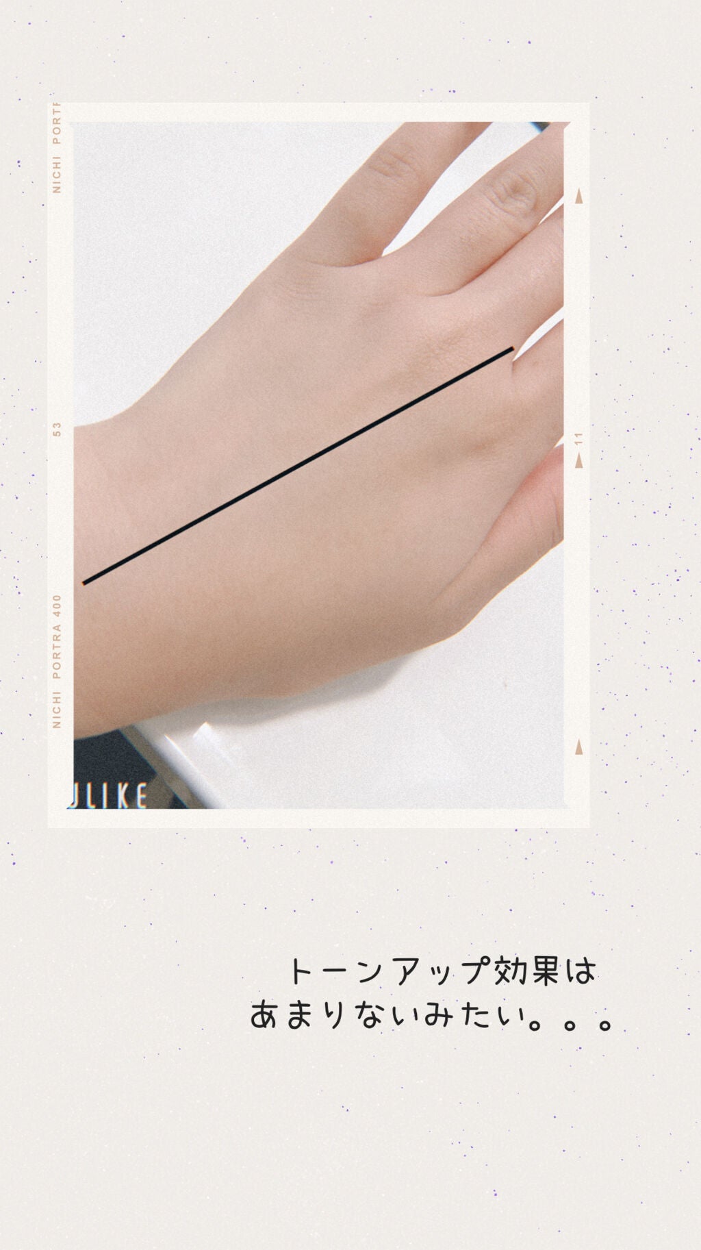 皮脂テカリ防止下地/CEZANNE/化粧下地を使ったクチコミ(5枚目)