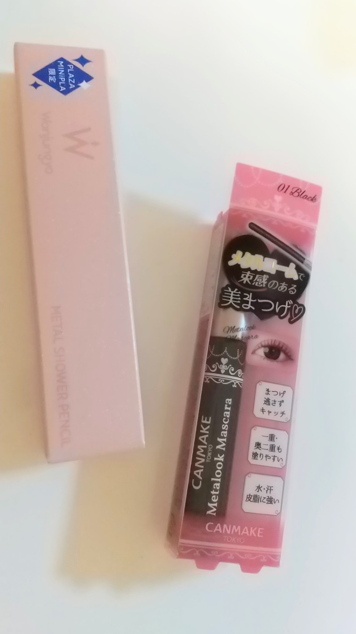 メタルックマスカラ/キャンメイク/マスカラを使ったクチコミ（1枚目）