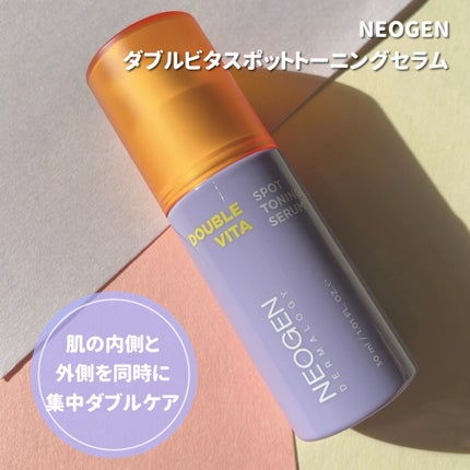 ダブルビタスポットトーニングセラム/NEOGEN/美容液を使ったクチコミ(2枚目)