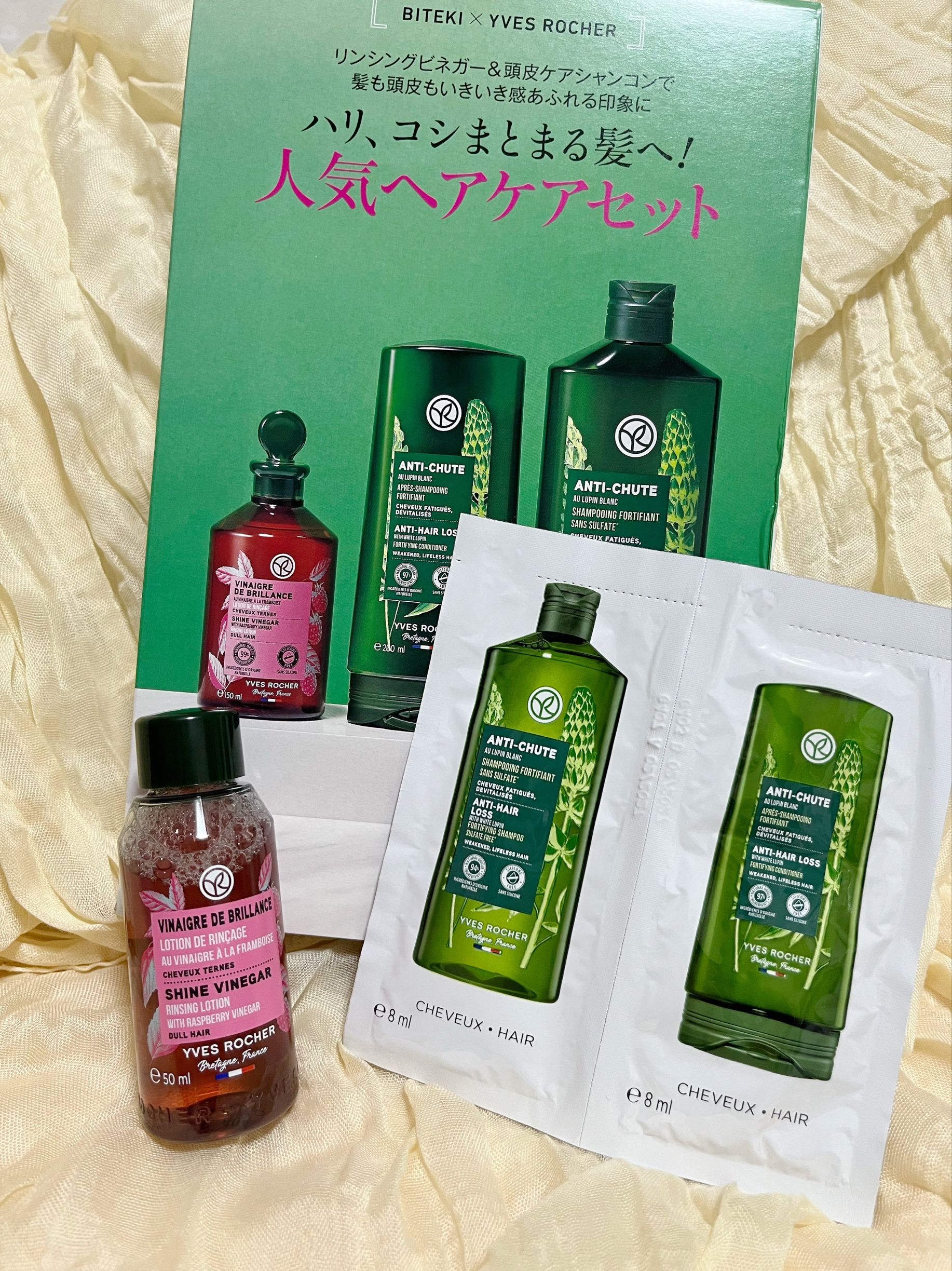 美的 2024年8月号 付録違い版/美的/雑誌を使ったクチコミ（3枚目）