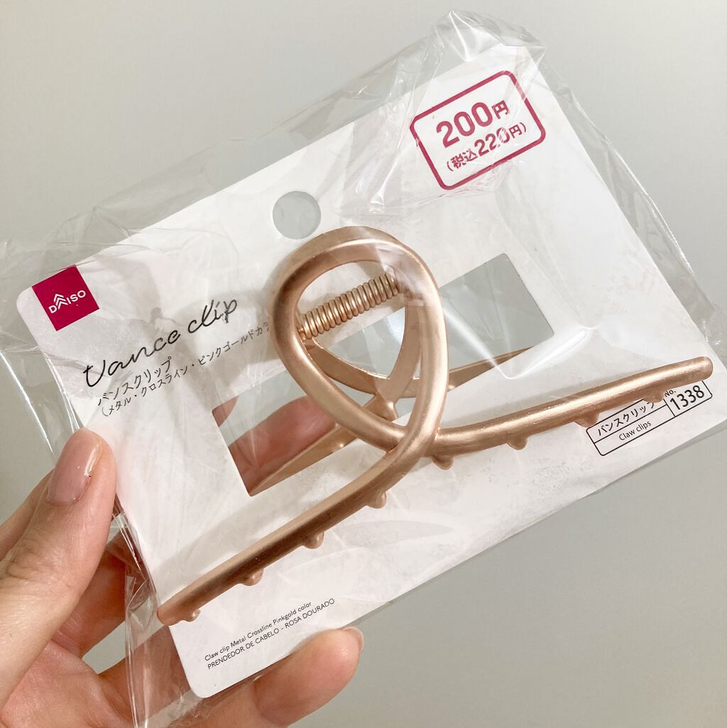 バンスクリップ/DAISO/ヘアアクセサリーを使ったクチコミ（2枚目）
