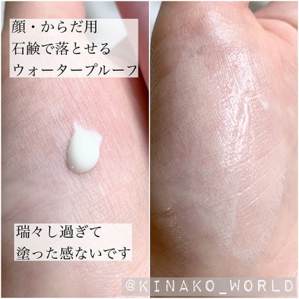 プロテクティブ UVエッセンス/excel/日焼け止めローションを使ったクチコミ(4枚目)