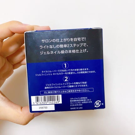ジェルフィニッシュ ネイルカラー/サリーハンセン/マニキュアを使ったクチコミ(4枚目)