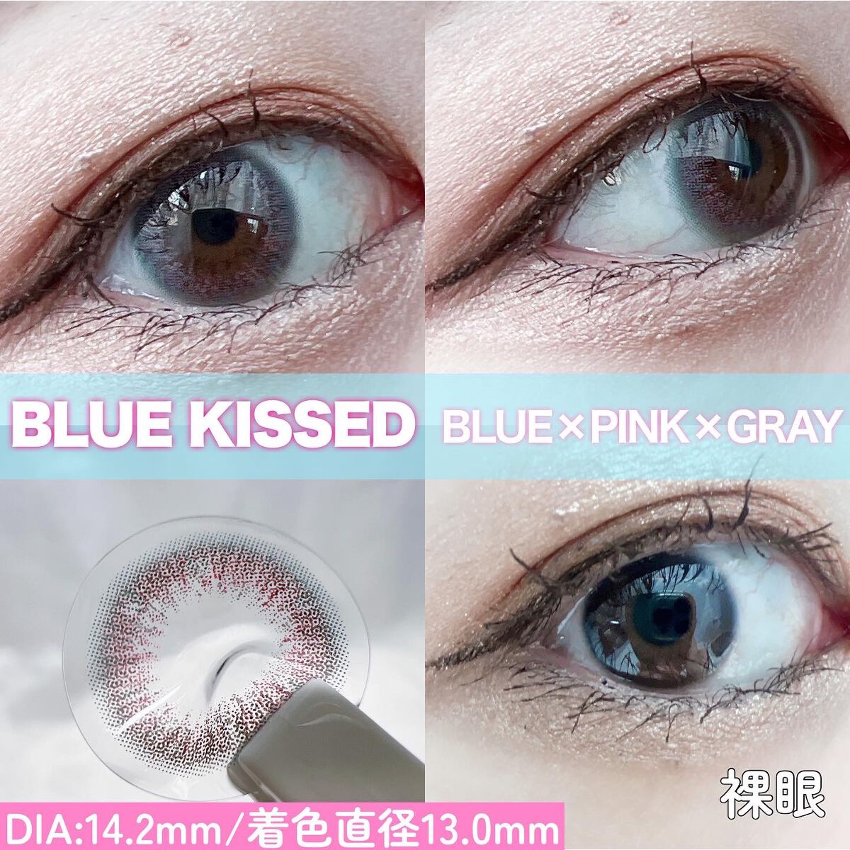 VNTUS 1day ブルーキスト/VNTUS/ワンデー（１DAY）カラコンを使ったクチコミ（3枚目）