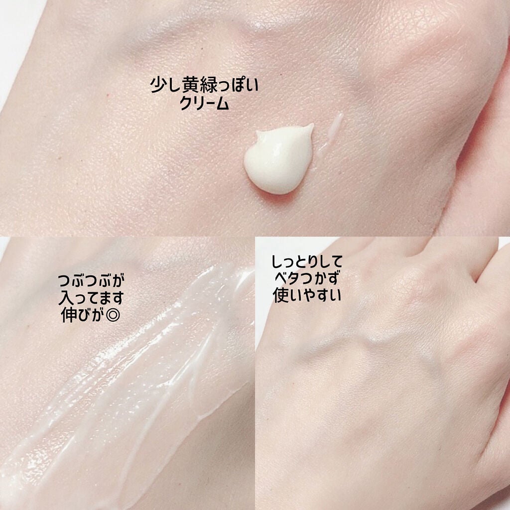 岡田美容クリーム/無添加工房 OKADA/フェイスクリームを使ったクチコミ(3枚目)