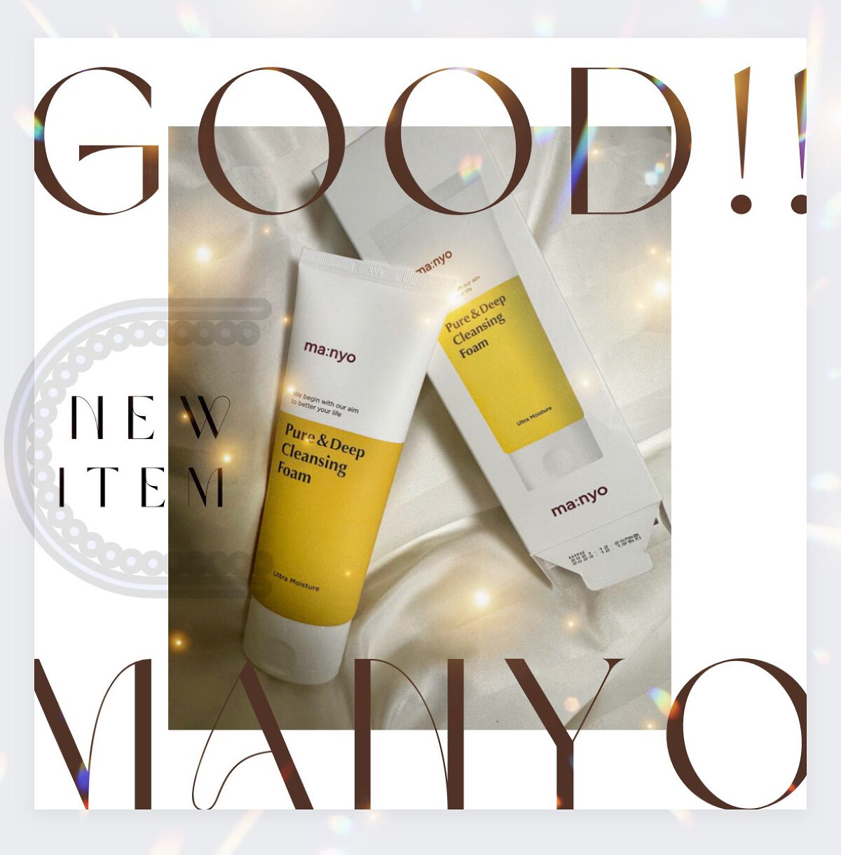 ピュア&ディープ洗顔料/manyo/洗顔フォームを使ったクチコミ（1枚目）