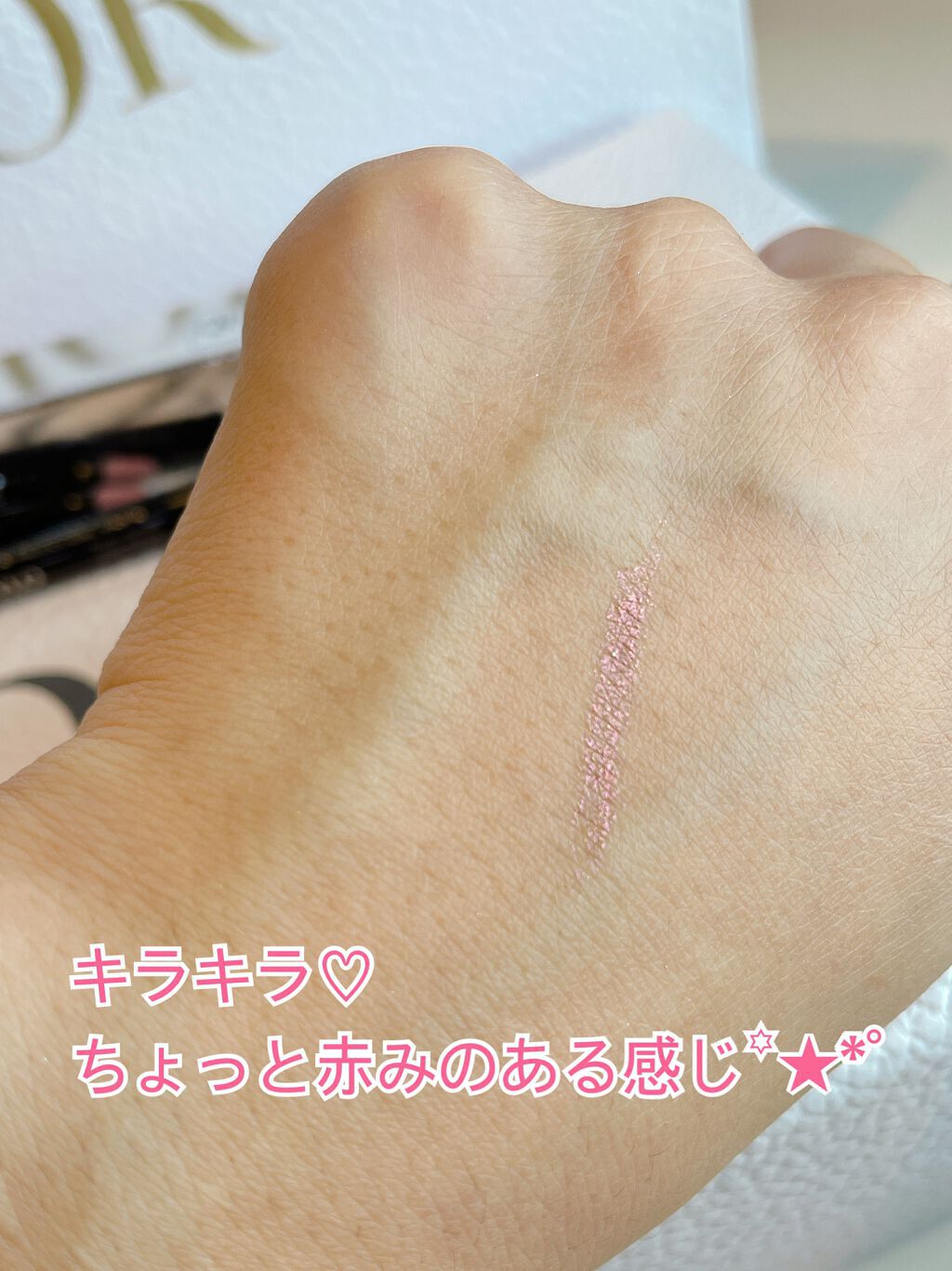 ディオールショウ 24Ｈ スティロ ウォータープルーフ/Dior/ペンシルアイライナーを使ったクチコミ（3枚目）