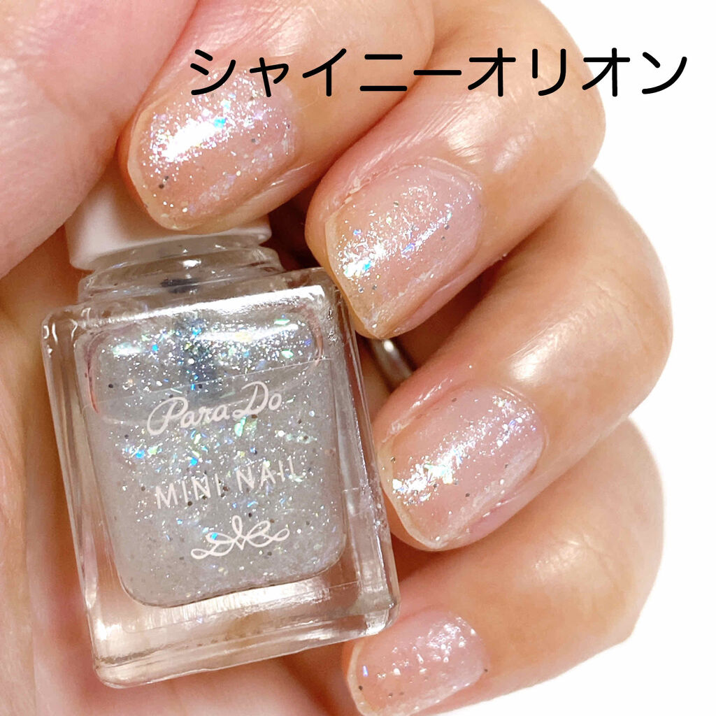 ミニネイル/パラドゥ/マニキュアを使ったクチコミ（2枚目）