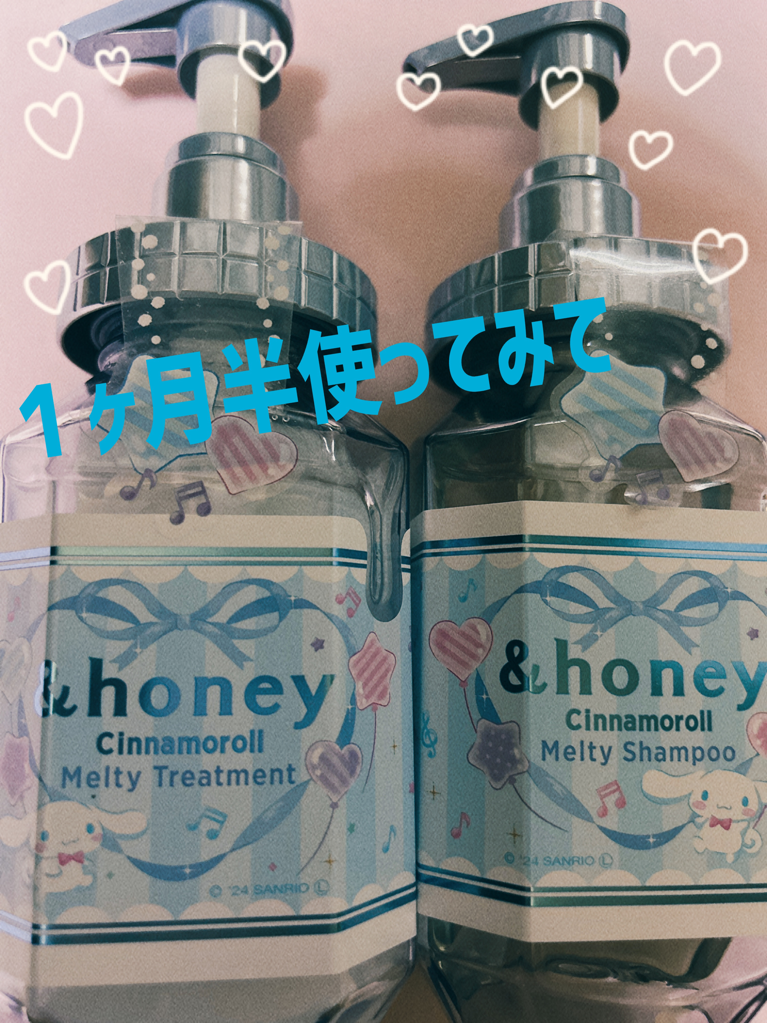限定品 ＆honey with JEONGHAN シャンプー トリートメントセ Amazon | 【限定コラボ JEONGHAN】&honey (アンドハニー