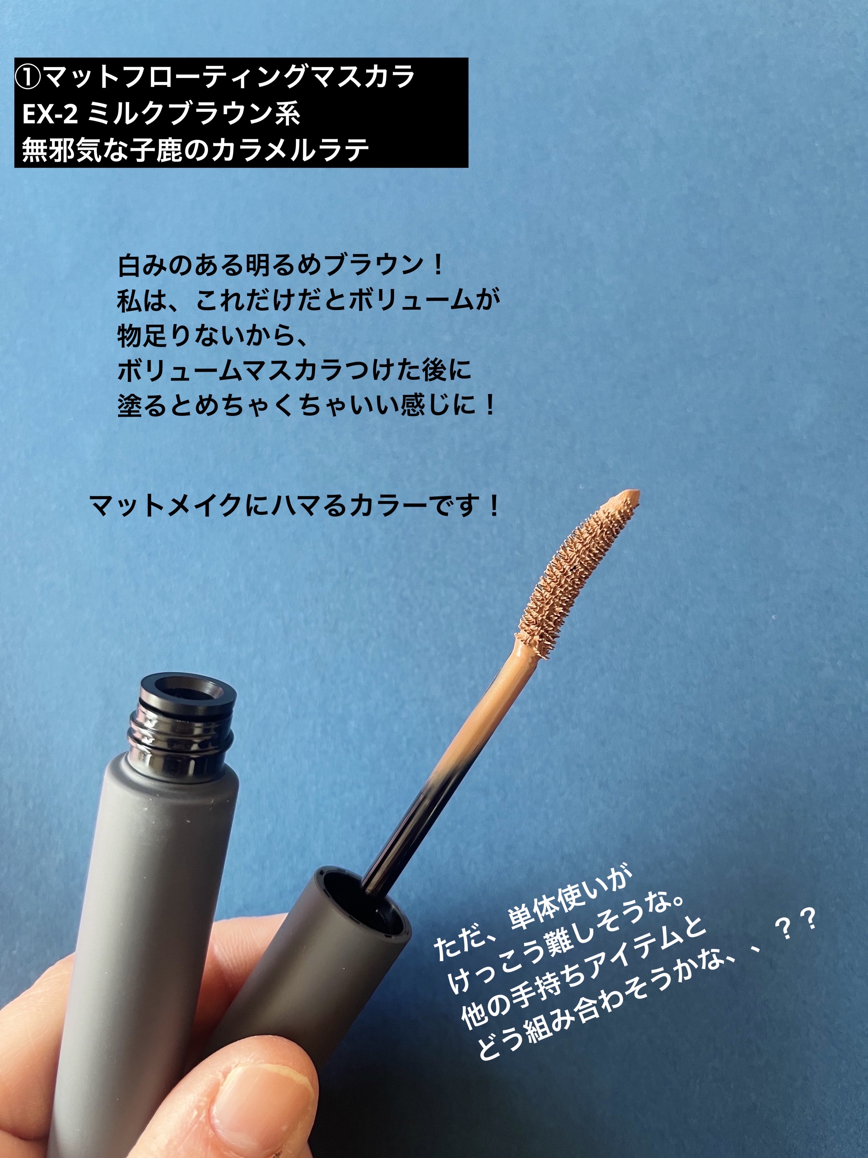 ラテアートマットチーク/KATE/パウダーチークを使ったクチコミ（3枚目）