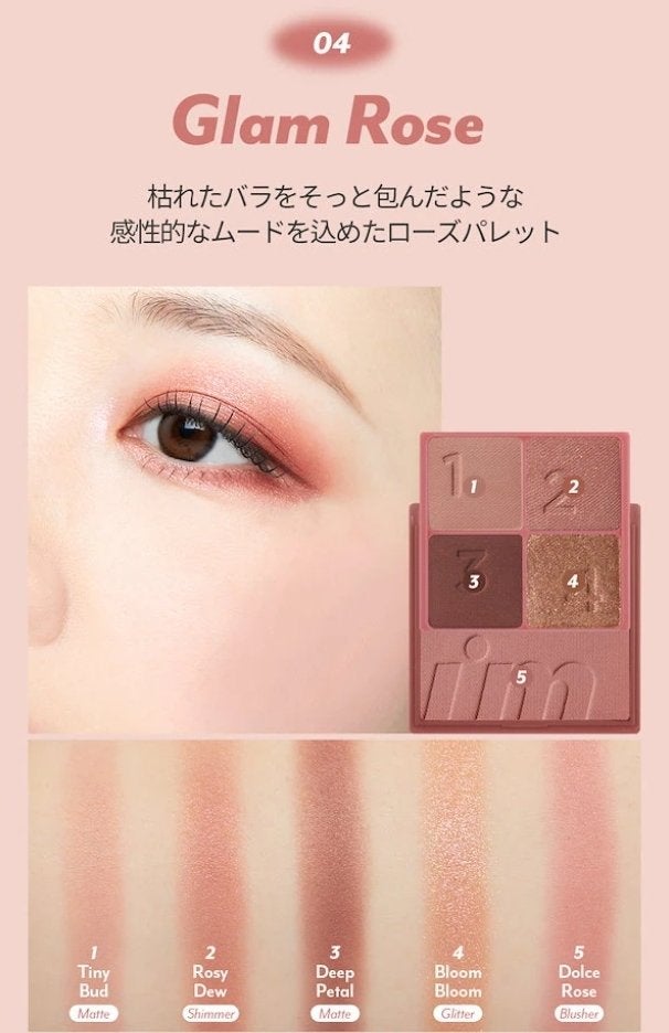 マルチキューブ/i’m meme/アイシャドウパレットを使ったクチコミ(3枚目)