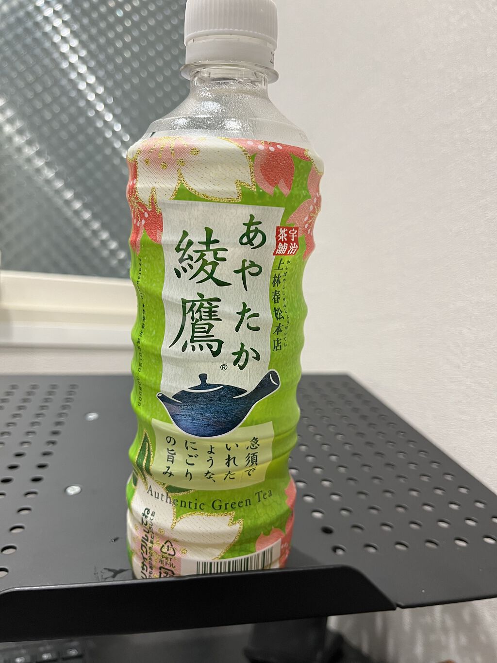 綾鷹/コカ・コーラ ナショナルビバレッジ/ドリンクを使ったクチコミ（1枚目）