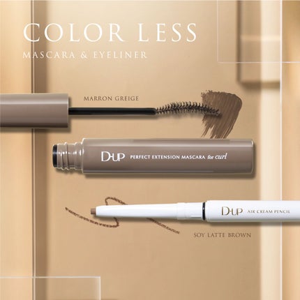 パーフェクトエクステンション マスカラ for カール/D-UP/マスカラを使ったクチコミ(1枚目)