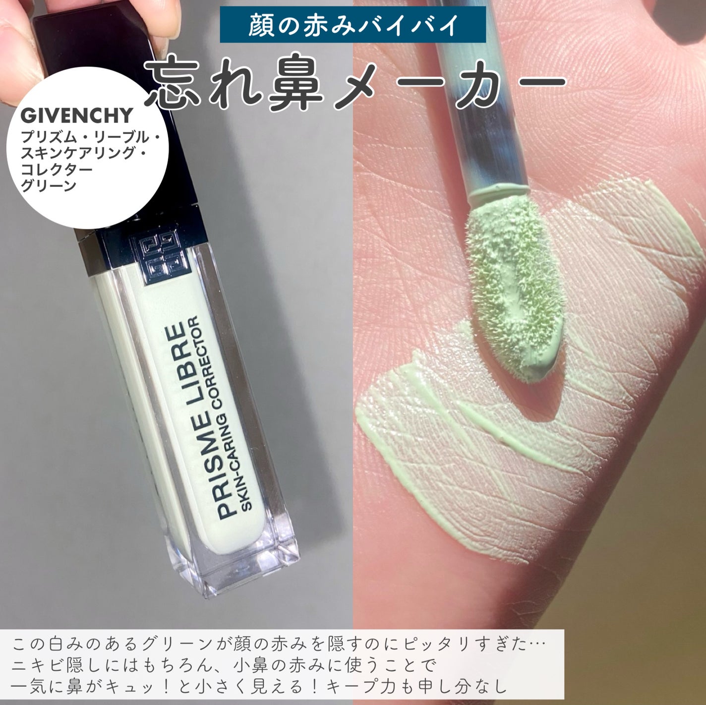 ディオール バックステージ フェイス グロウ パレット/Dior/ハイライトを使ったクチコミ(5枚目)