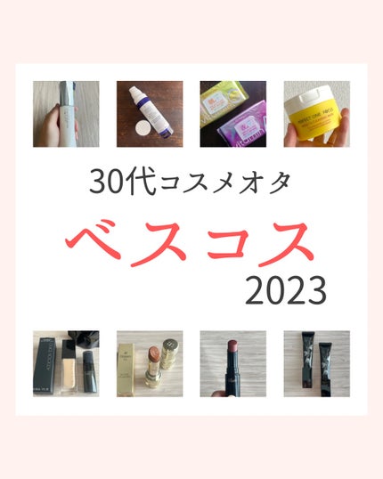 3D コンシーラー/B.A/クリームコンシーラーを使ったクチコミ(1枚目)