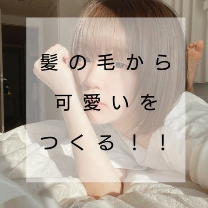 オイルトリートメント #EXヘアオイル/ルシードエル/ヘアオイルを使ったクチコミ(1枚目)