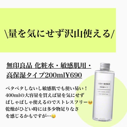 ホホバオイル/無印良品/ボディオイルを使ったクチコミ(5枚目)
