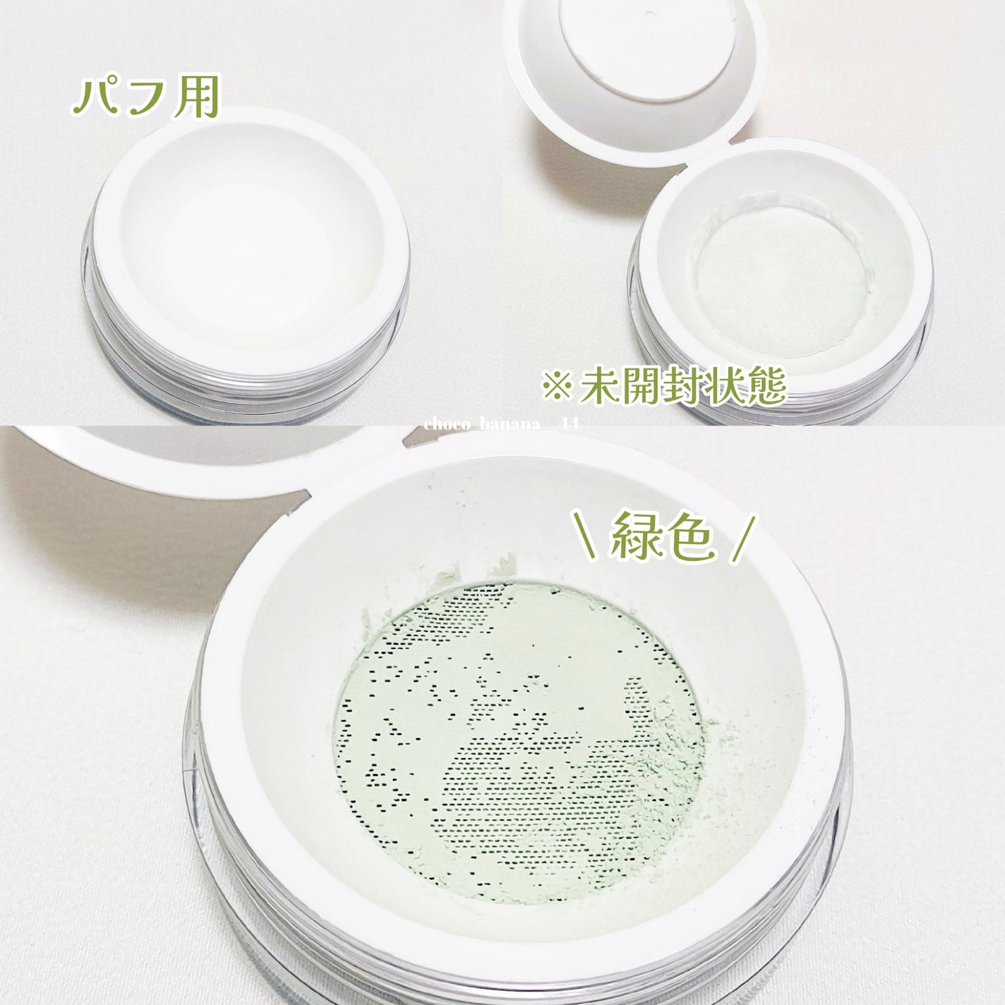 トランスルーセントセットフィニッシングパウダー/TFIT/ルースパウダーを使ったクチコミ(5枚目)