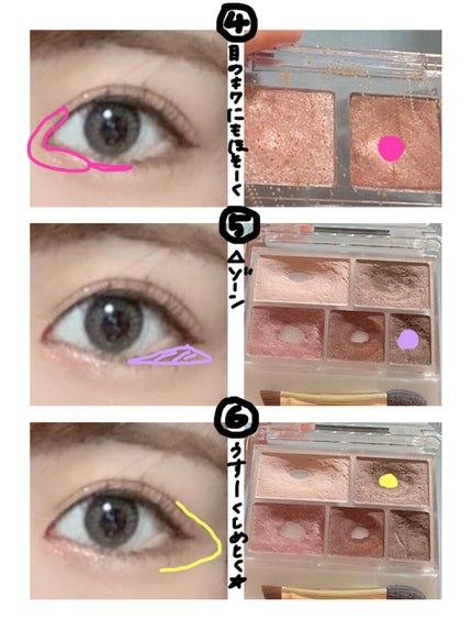 グリッタースノー エアームースアイズパレット/ETUDE/アイシャドウパレットを使ったクチコミ(3枚目)