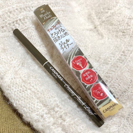 クリーミータッチライナー/キャンメイク/ジェルアイライナーを使ったクチコミ(5枚目)