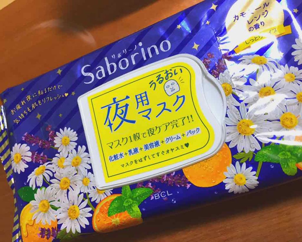 目ざまシート ひきしめタイプ/サボリーノ/シートマスク・パックを使ったクチコミ(1枚目)