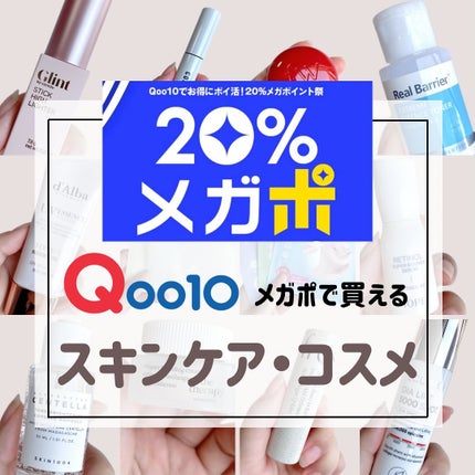 ロングアクティブアイラッシュセラム/COSNORI/まつげ美容液を使ったクチコミ(1枚目)