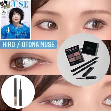 otona MUSE 2022年 4月号/otona MUSE/雑誌を使ったクチコミ（1枚目）