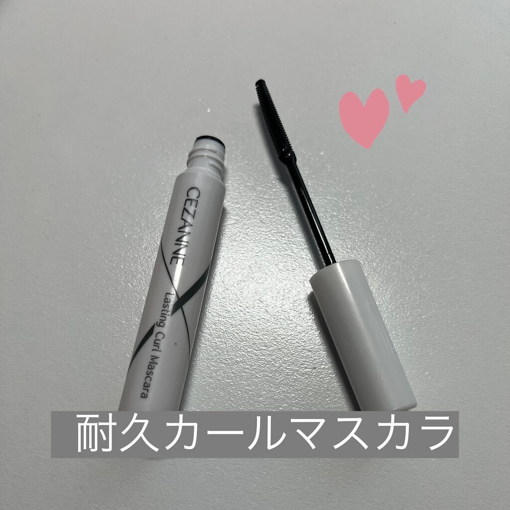 耐久カールマスカラ/CEZANNE/マスカラを使ったクチコミ(1枚目)