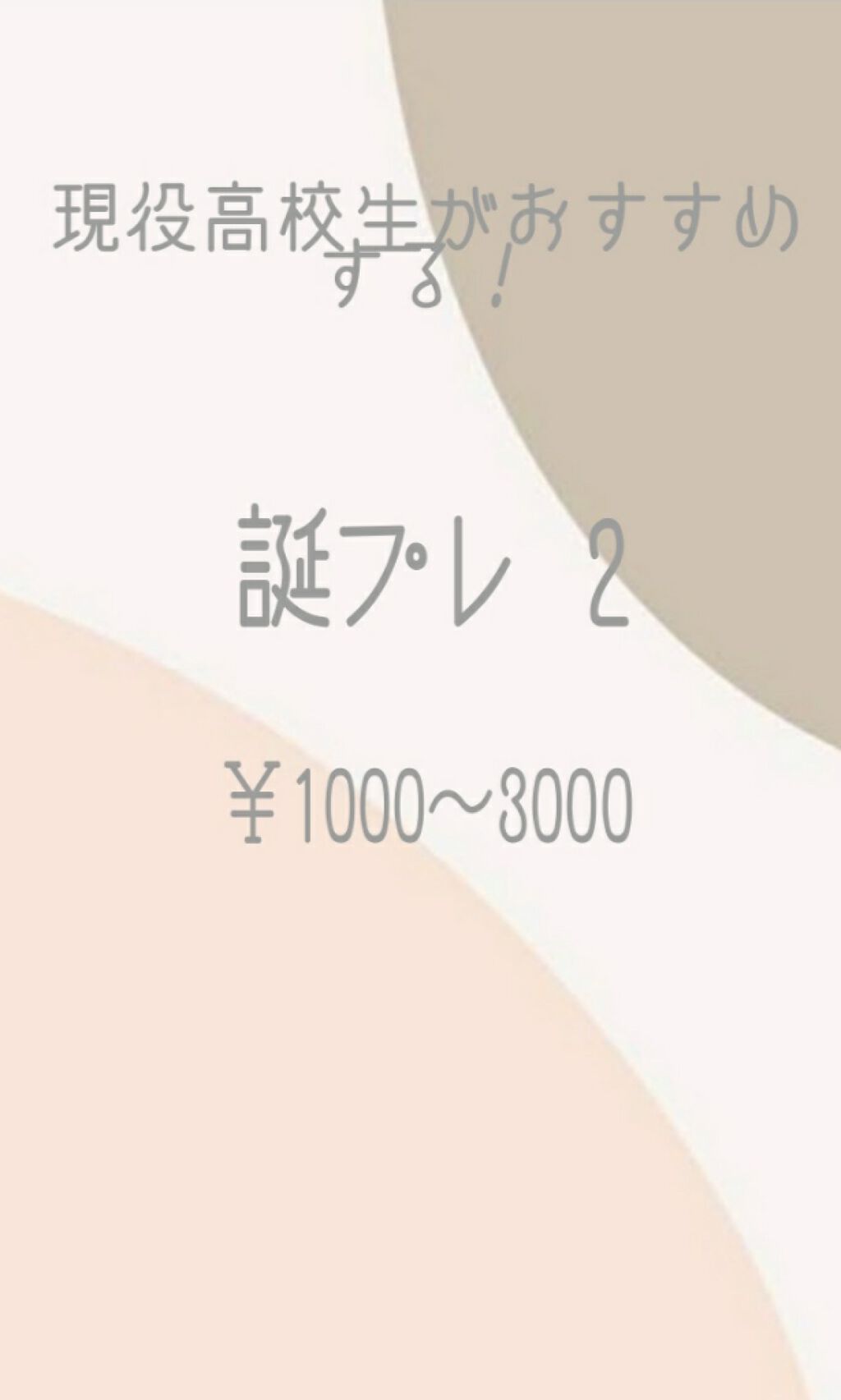 ジューシーラスティングティント/rom&nd/リップティントを使ったクチコミ(1枚目)