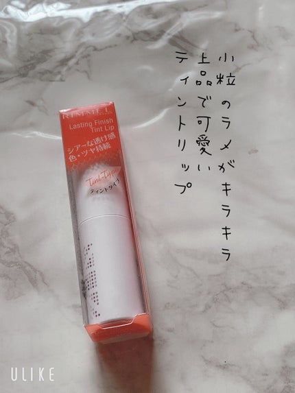 ラスティングフィニッシュ ティントリップ/リンメル ロンドン/リップティントを使ったクチコミ(1枚目)